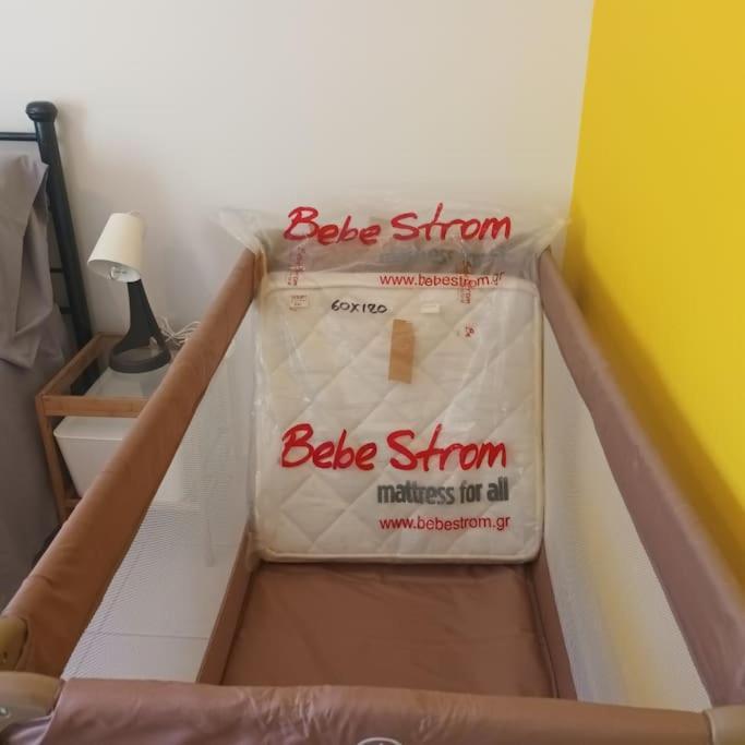 Stelios Apartament *